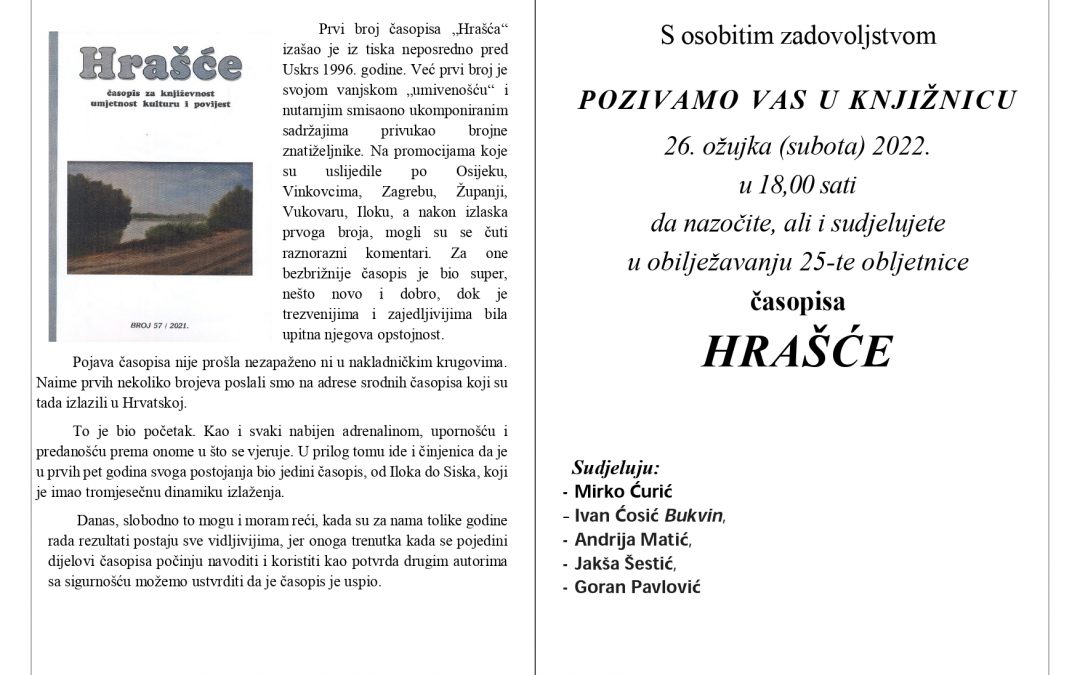 Pozivnica na obilježavanje 25. obljetnice časopisa Hrašće