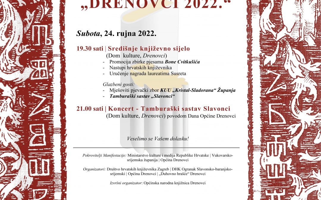 Bliže nam se 33. Pjesnički susreti